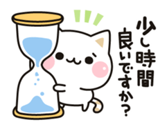 Cat to concern(honorific ver.) sticker #6813207