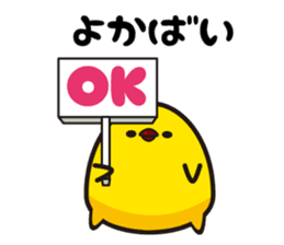 Hakata mentai piyoko 3 sticker #6813208