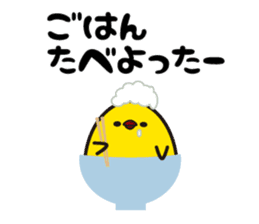 Hakata mentai piyoko 3 sticker #6813217