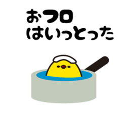 Hakata mentai piyoko 3 sticker #6813218