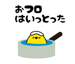 Hakata mentai piyoko 3 sticker #6813218