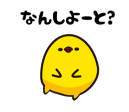 Hakata mentai piyoko 3 sticker #6813222