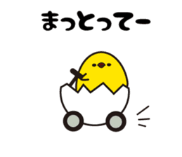 Hakata mentai piyoko 3 sticker #6813226