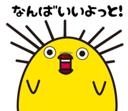 Hakata mentai piyoko 3 sticker #6813228