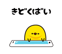 Hakata mentai piyoko 3 sticker #6813230