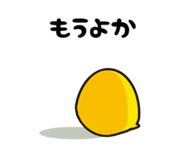 Hakata mentai piyoko 3 sticker #6813231