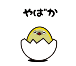Hakata mentai piyoko 3 sticker #6813236