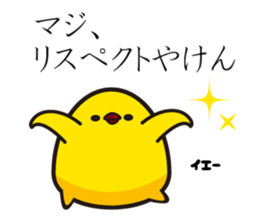 Hakata mentai piyoko 3 sticker #6813238