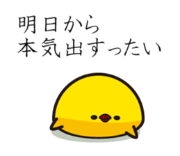 Hakata mentai piyoko 3 sticker #6813240