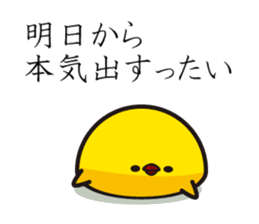 Hakata mentai piyoko 3 sticker #6813240
