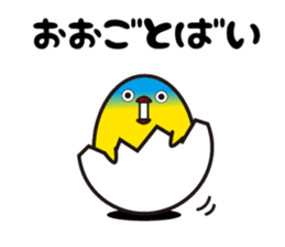 Hakata mentai piyoko 3 sticker #6813243