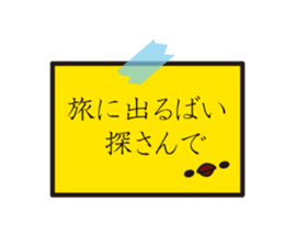 Hakata mentai piyoko 3 sticker #6813244