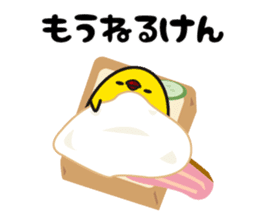 Hakata mentai piyoko 3 sticker #6813245