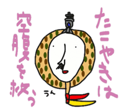 Mr.osaka and Mr.tokyo sticker #6813452