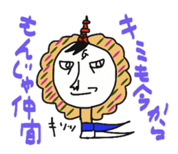 Mr.osaka and Mr.tokyo sticker #6813459