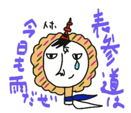 Mr.osaka and Mr.tokyo sticker #6813460