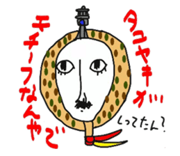 Mr.osaka and Mr.tokyo sticker #6813461