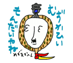 Mr.osaka and Mr.tokyo sticker #6813466