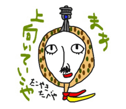 Mr.osaka and Mr.tokyo sticker #6813467