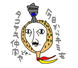 Mr.osaka and Mr.tokyo sticker #6813482