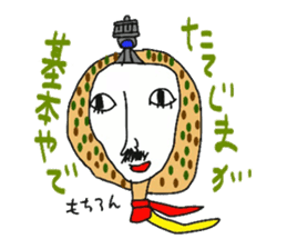 Mr.osaka and Mr.tokyo sticker #6813484