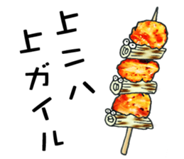 Section Monsters 2 sticker #6813790