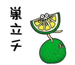 Section Monsters 2 sticker #6813797