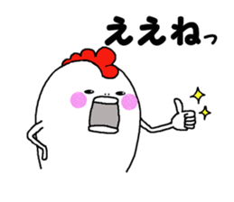 Humorous chicken Hirosima dialect sticker #6813849