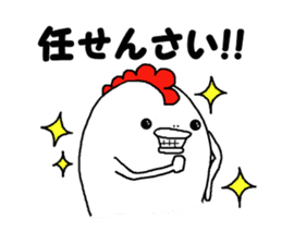 Humorous chicken Hirosima dialect sticker #6813851