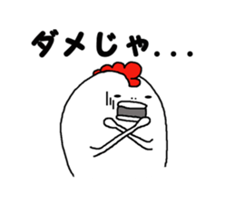 Humorous chicken Hirosima dialect sticker #6813853