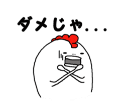 Humorous chicken Hirosima dialect sticker #6813853