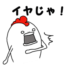 Humorous chicken Hirosima dialect sticker #6813854