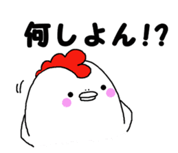 Humorous chicken Hirosima dialect sticker #6813860