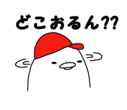Humorous chicken Hirosima dialect sticker #6813861