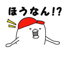 Humorous chicken Hirosima dialect sticker #6813862