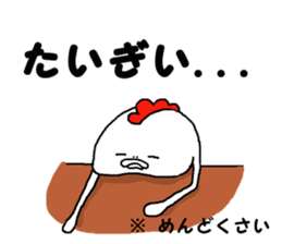 Humorous chicken Hirosima dialect sticker #6813867