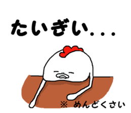 Humorous chicken Hirosima dialect sticker #6813867