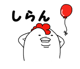 Humorous chicken Hirosima dialect sticker #6813870