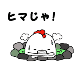 Humorous chicken Hirosima dialect sticker #6813872