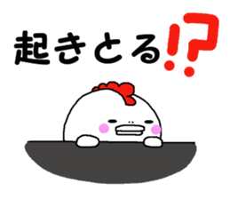 Humorous chicken Hirosima dialect sticker #6813875