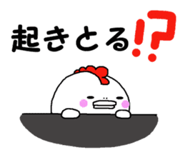 Humorous chicken Hirosima dialect sticker #6813875