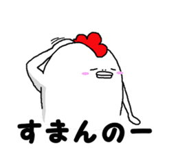 Humorous chicken Hirosima dialect sticker #6813883