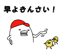 Humorous chicken Hirosima dialect sticker #6813884