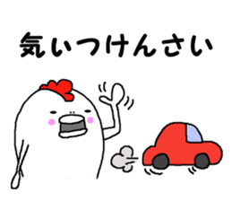 Humorous chicken Hirosima dialect sticker #6813885
