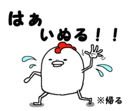 Humorous chicken Hirosima dialect sticker #6813886