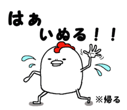 Humorous chicken Hirosima dialect sticker #6813886