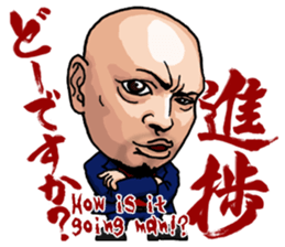 Delinquents Etiquette sticker #6813928