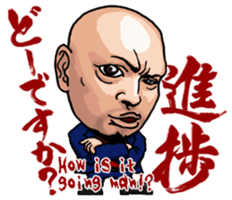 Delinquents Etiquette sticker #6813928