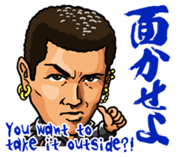 Delinquents Etiquette sticker #6813933