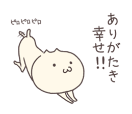 SINARI cat sticker #6814050